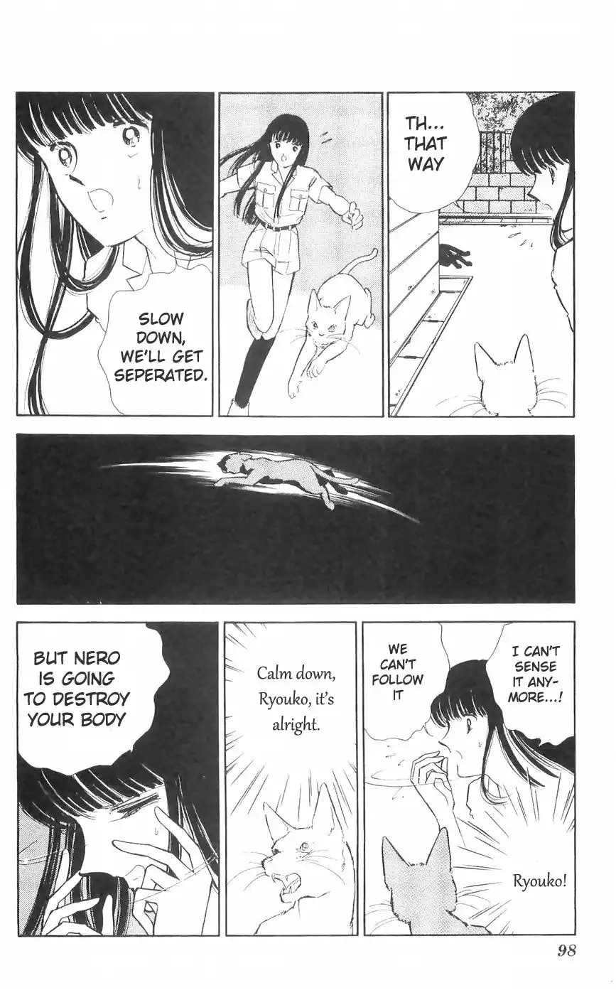 Ryouko no Shinrei Jikenbo Chapter 10 39